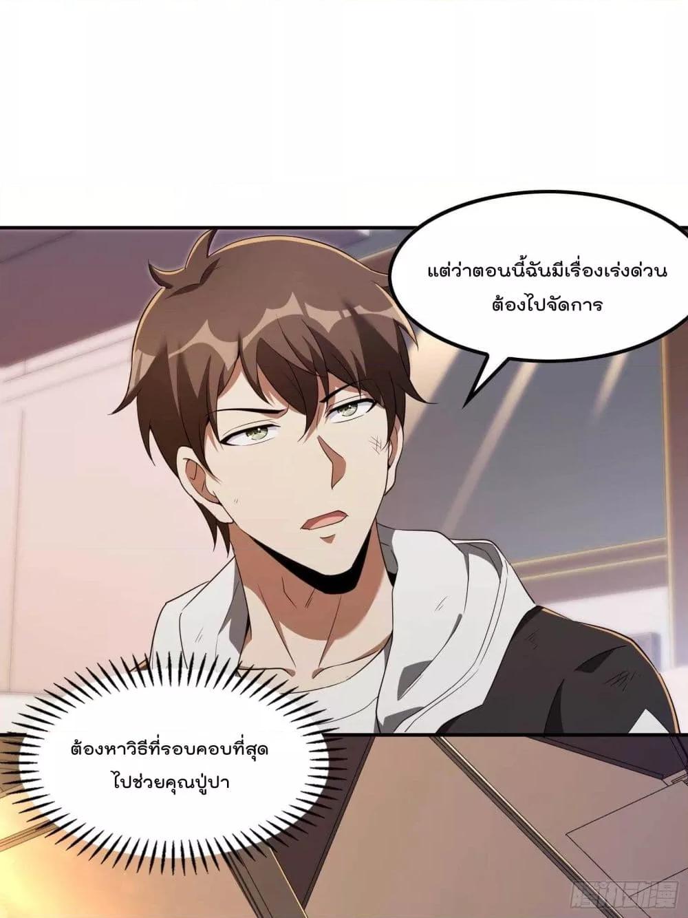 Manga-lc-com อ่านมังงะ อ่านการ์ตูน ออนไลน์ ฟรี ImmortalHusban ตอนที่ 1 2 3 4 5 6 7 8 9 10 11 12 13 14 ฟรี ไม่มีโฆษณา Manga-lc - อ่าน มังงะ อ่าน การ์ตูน ออนไลน์ อ่านมังงะ ฟรี