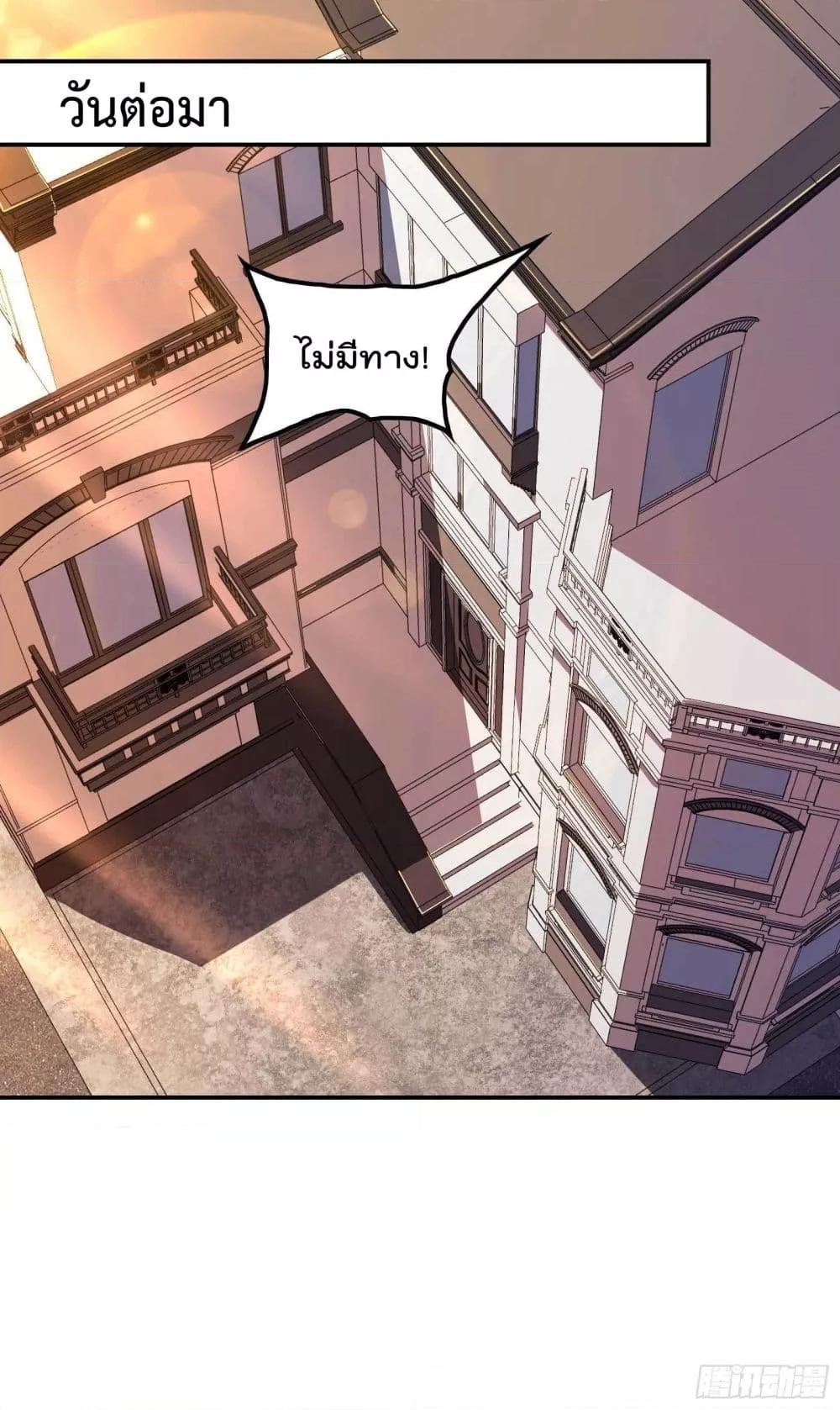 Manga-lc-com อ่านมังงะ อ่านการ์ตูน ออนไลน์ ฟรี ImmortalHusban ตอนที่ 1 2 3 4 5 6 7 8 9 10 11 12 13 14 ฟรี ไม่มีโฆษณา Manga-lc - อ่าน มังงะ อ่าน การ์ตูน ออนไลน์ อ่านมังงะ ฟรี