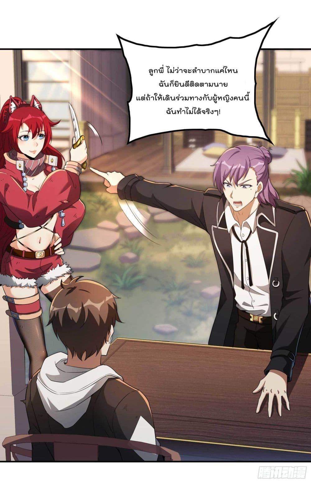 Manga-lc-com อ่านมังงะ อ่านการ์ตูน ออนไลน์ ฟรี ImmortalHusban ตอนที่ 1 2 3 4 5 6 7 8 9 10 11 12 13 14 ฟรี ไม่มีโฆษณา Manga-lc - อ่าน มังงะ อ่าน การ์ตูน ออนไลน์ อ่านมังงะ ฟรี