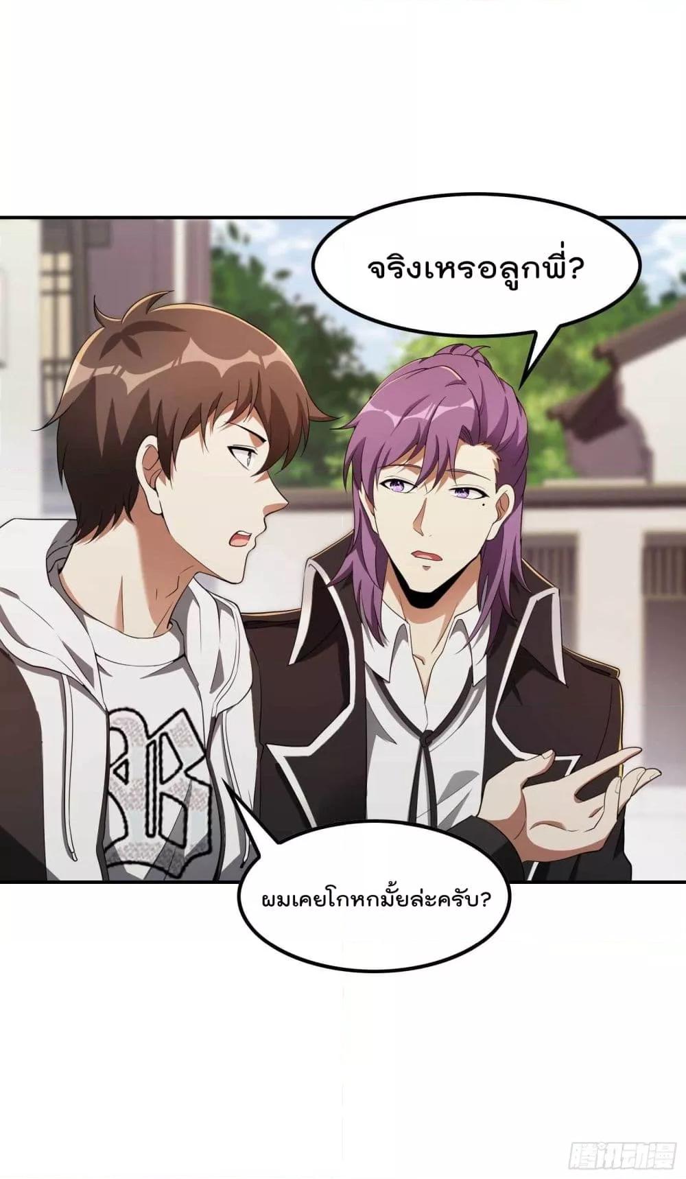 Manga-lc-com อ่านมังงะ อ่านการ์ตูน ออนไลน์ ฟรี ImmortalHusban ตอนที่ 1 2 3 4 5 6 7 8 9 10 11 12 13 14 ฟรี ไม่มีโฆษณา Manga-lc - อ่าน มังงะ อ่าน การ์ตูน ออนไลน์ อ่านมังงะ ฟรี