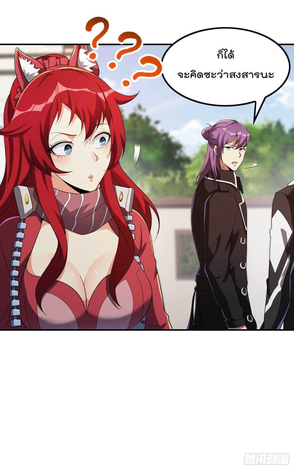 Manga-lc-com อ่านมังงะ อ่านการ์ตูน ออนไลน์ ฟรี ImmortalHusban ตอนที่ 1 2 3 4 5 6 7 8 9 10 11 12 13 14 ฟรี ไม่มีโฆษณา Manga-lc - อ่าน มังงะ อ่าน การ์ตูน ออนไลน์ อ่านมังงะ ฟรี