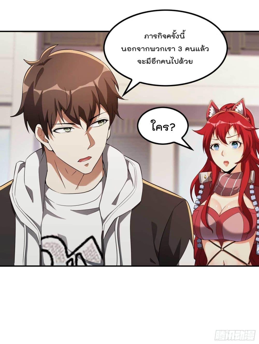 Manga-lc-com อ่านมังงะ อ่านการ์ตูน ออนไลน์ ฟรี ImmortalHusban ตอนที่ 1 2 3 4 5 6 7 8 9 10 11 12 13 14 ฟรี ไม่มีโฆษณา Manga-lc - อ่าน มังงะ อ่าน การ์ตูน ออนไลน์ อ่านมังงะ ฟรี