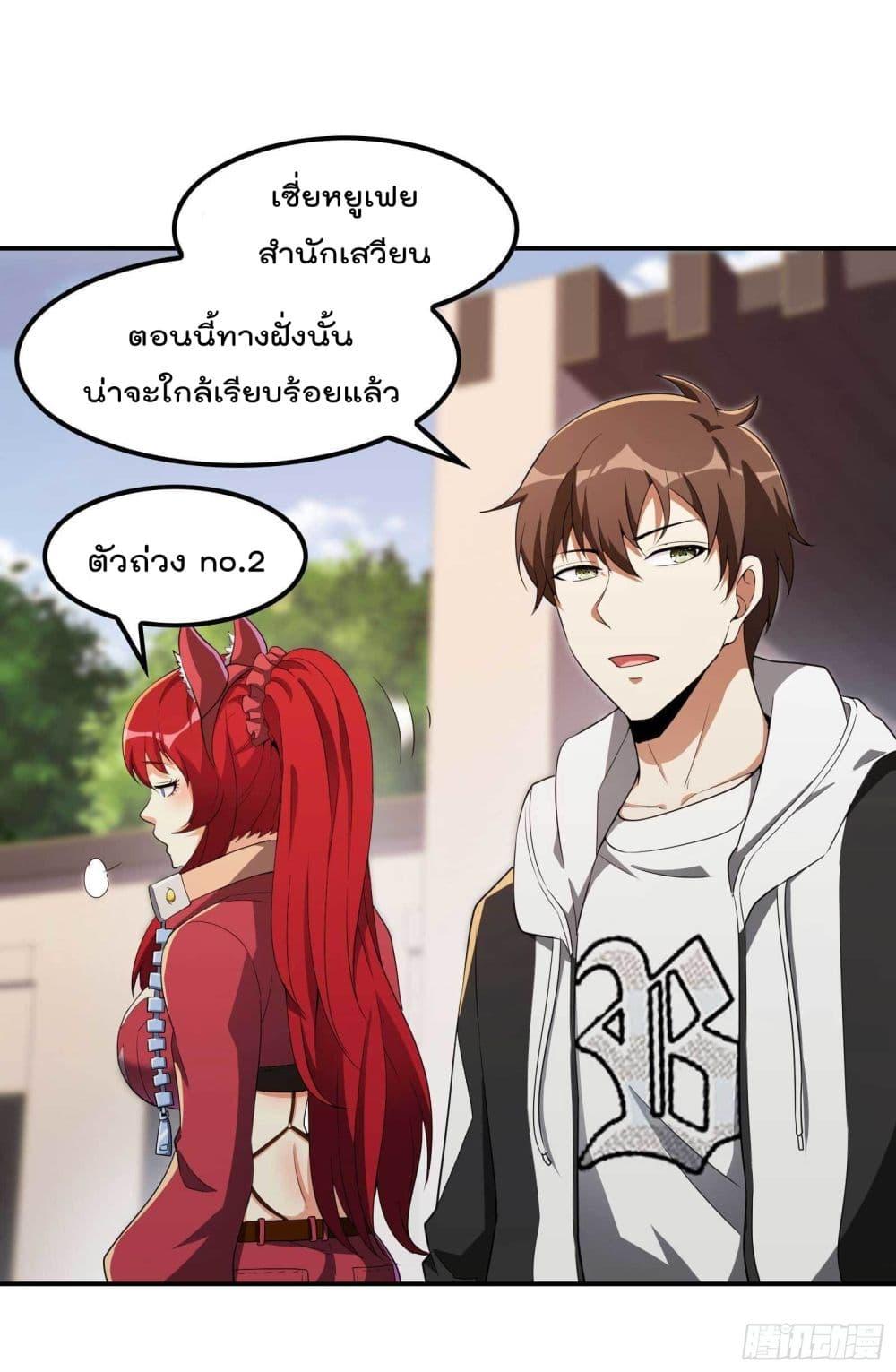 Manga-lc-com อ่านมังงะ อ่านการ์ตูน ออนไลน์ ฟรี ImmortalHusban ตอนที่ 1 2 3 4 5 6 7 8 9 10 11 12 13 14 ฟรี ไม่มีโฆษณา Manga-lc - อ่าน มังงะ อ่าน การ์ตูน ออนไลน์ อ่านมังงะ ฟรี