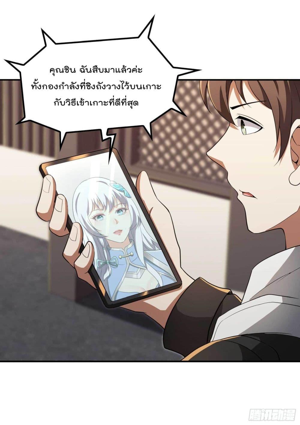 Manga-lc-com อ่านมังงะ อ่านการ์ตูน ออนไลน์ ฟรี ImmortalHusban ตอนที่ 1 2 3 4 5 6 7 8 9 10 11 12 13 14 ฟรี ไม่มีโฆษณา Manga-lc - อ่าน มังงะ อ่าน การ์ตูน ออนไลน์ อ่านมังงะ ฟรี