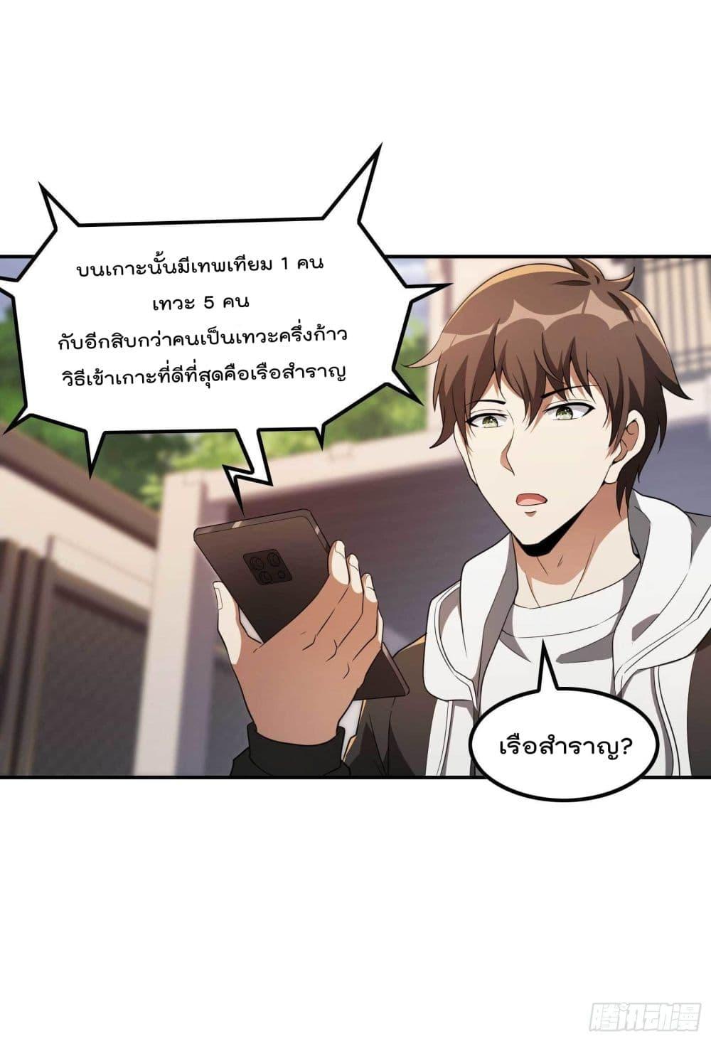 Manga-lc-com อ่านมังงะ อ่านการ์ตูน ออนไลน์ ฟรี ImmortalHusban ตอนที่ 1 2 3 4 5 6 7 8 9 10 11 12 13 14 ฟรี ไม่มีโฆษณา Manga-lc - อ่าน มังงะ อ่าน การ์ตูน ออนไลน์ อ่านมังงะ ฟรี