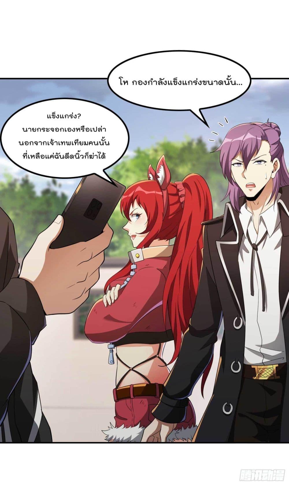Manga-lc-com อ่านมังงะ อ่านการ์ตูน ออนไลน์ ฟรี ImmortalHusban ตอนที่ 1 2 3 4 5 6 7 8 9 10 11 12 13 14 ฟรี ไม่มีโฆษณา Manga-lc - อ่าน มังงะ อ่าน การ์ตูน ออนไลน์ อ่านมังงะ ฟรี