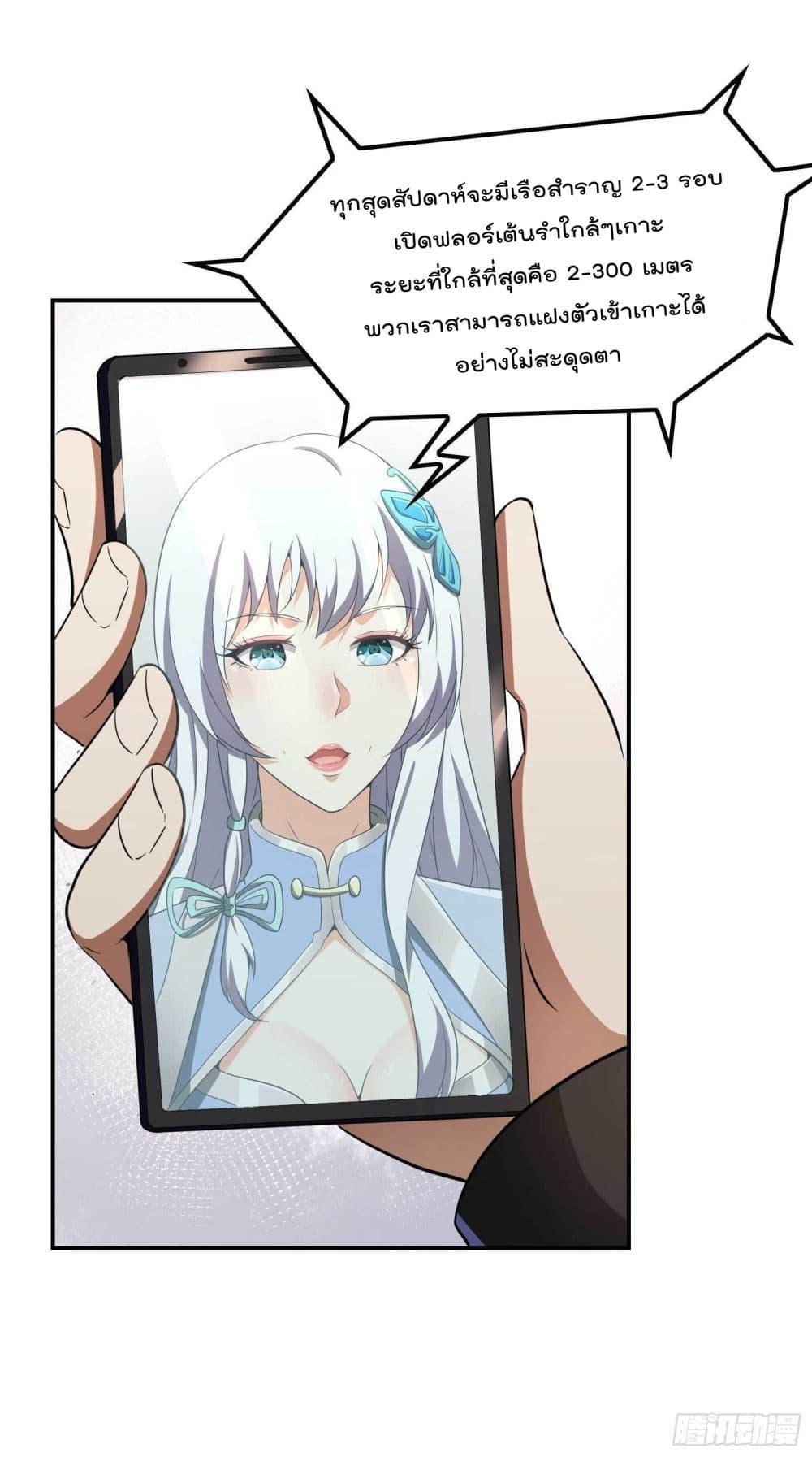 Manga-lc-com อ่านมังงะ อ่านการ์ตูน ออนไลน์ ฟรี ImmortalHusban ตอนที่ 1 2 3 4 5 6 7 8 9 10 11 12 13 14 ฟรี ไม่มีโฆษณา Manga-lc - อ่าน มังงะ อ่าน การ์ตูน ออนไลน์ อ่านมังงะ ฟรี