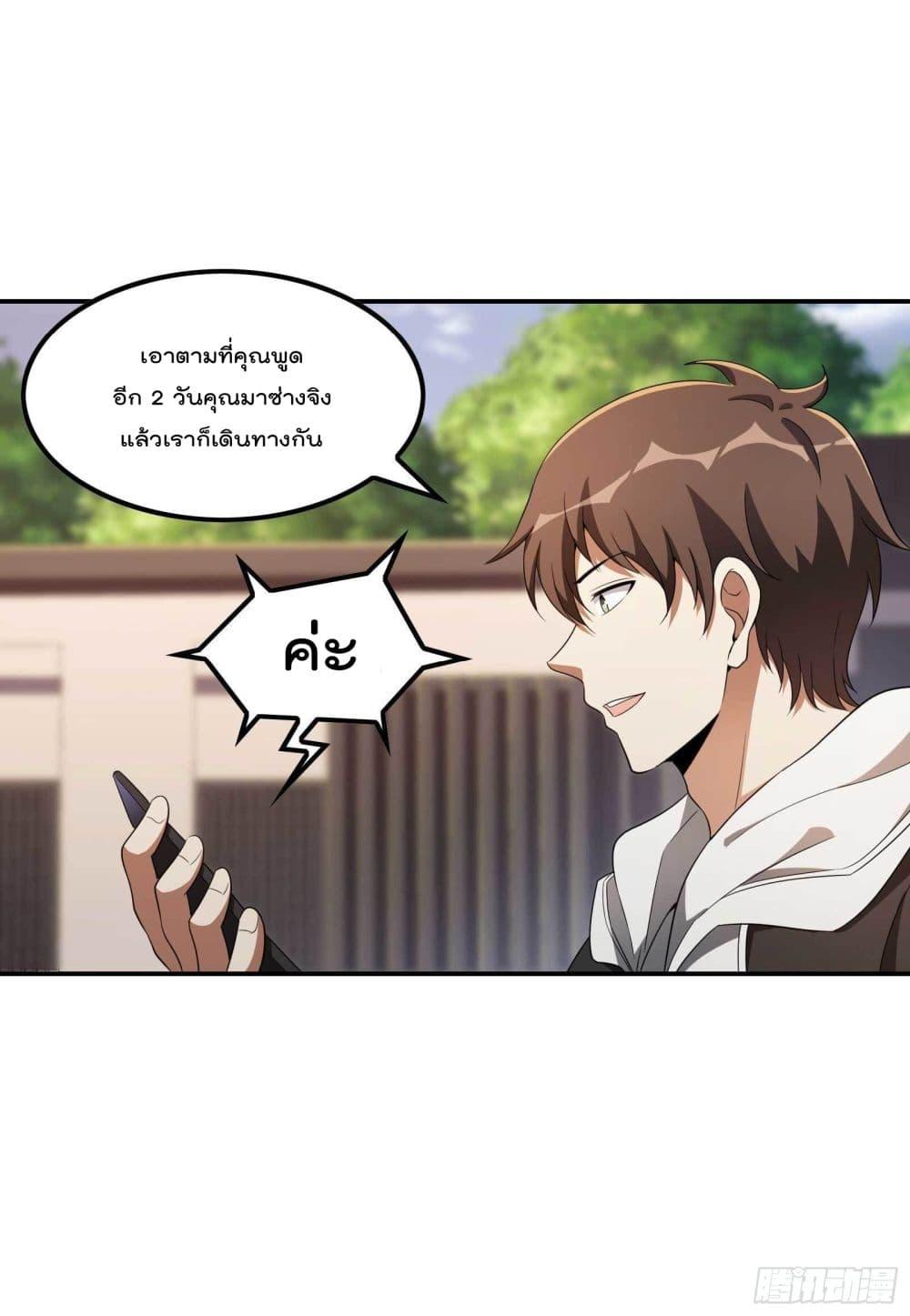 Manga-lc-com อ่านมังงะ อ่านการ์ตูน ออนไลน์ ฟรี ImmortalHusban ตอนที่ 1 2 3 4 5 6 7 8 9 10 11 12 13 14 ฟรี ไม่มีโฆษณา Manga-lc - อ่าน มังงะ อ่าน การ์ตูน ออนไลน์ อ่านมังงะ ฟรี