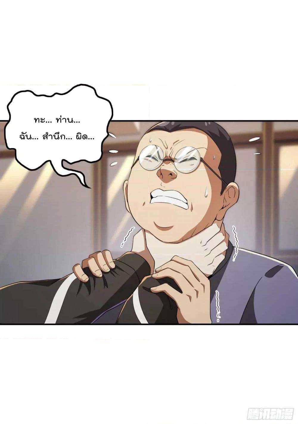 Manga-lc-com อ่านมังงะ อ่านการ์ตูน ออนไลน์ ฟรี ImmortalHusban ตอนที่ 1 2 3 4 5 6 7 8 9 10 11 12 13 14 ฟรี ไม่มีโฆษณา Manga-lc - อ่าน มังงะ อ่าน การ์ตูน ออนไลน์ อ่านมังงะ ฟรี