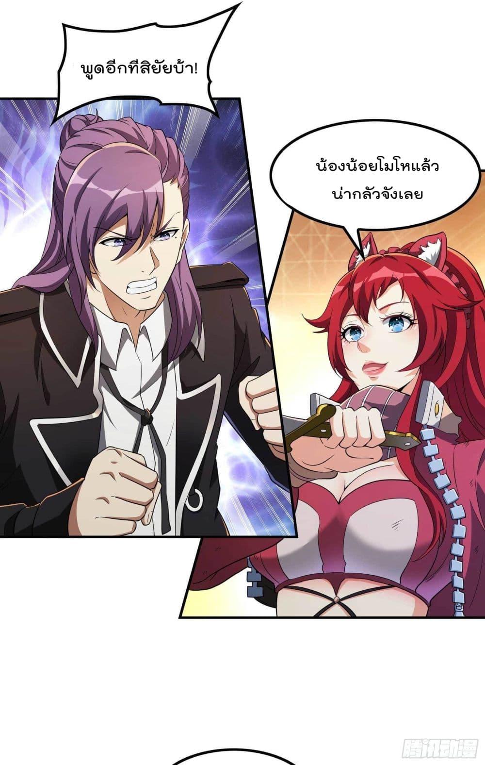 Manga-lc-com อ่านมังงะ อ่านการ์ตูน ออนไลน์ ฟรี ImmortalHusban ตอนที่ 1 2 3 4 5 6 7 8 9 10 11 12 13 14 ฟรี ไม่มีโฆษณา Manga-lc - อ่าน มังงะ อ่าน การ์ตูน ออนไลน์ อ่านมังงะ ฟรี