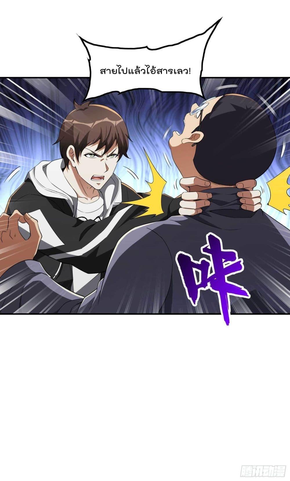 Manga-lc-com อ่านมังงะ อ่านการ์ตูน ออนไลน์ ฟรี ImmortalHusban ตอนที่ 1 2 3 4 5 6 7 8 9 10 11 12 13 14 ฟรี ไม่มีโฆษณา Manga-lc - อ่าน มังงะ อ่าน การ์ตูน ออนไลน์ อ่านมังงะ ฟรี