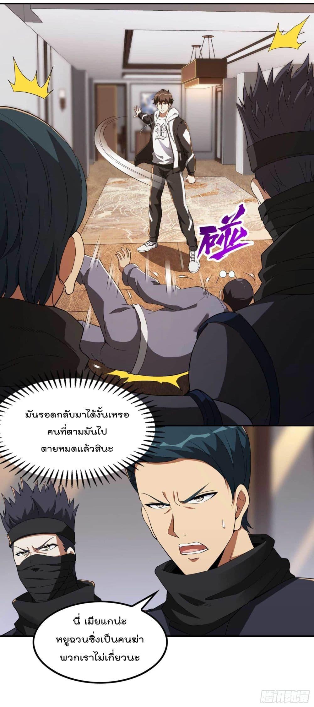 Manga-lc-com อ่านมังงะ อ่านการ์ตูน ออนไลน์ ฟรี ImmortalHusban ตอนที่ 1 2 3 4 5 6 7 8 9 10 11 12 13 14 ฟรี ไม่มีโฆษณา Manga-lc - อ่าน มังงะ อ่าน การ์ตูน ออนไลน์ อ่านมังงะ ฟรี