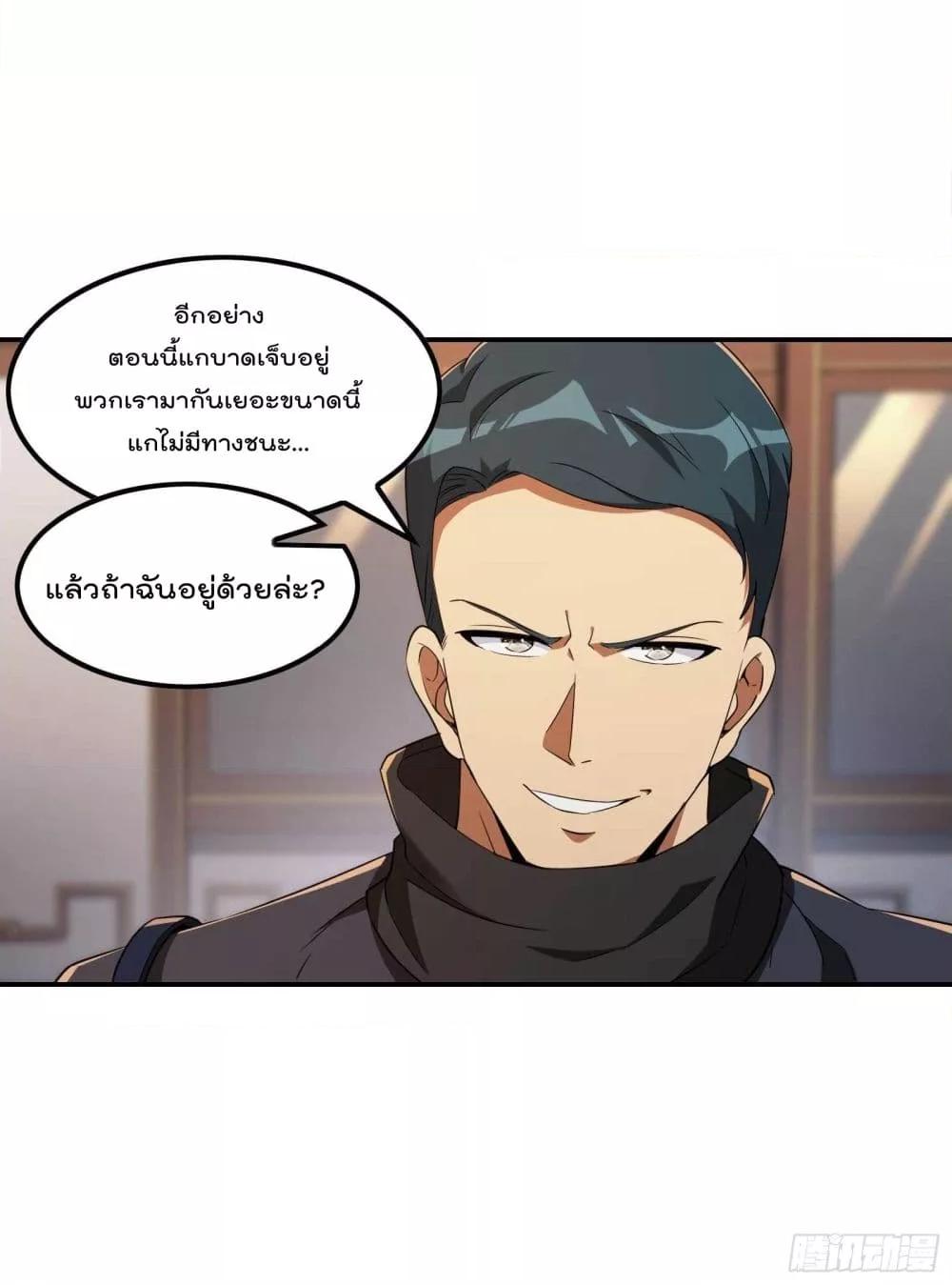 Manga-lc-com อ่านมังงะ อ่านการ์ตูน ออนไลน์ ฟรี ImmortalHusban ตอนที่ 1 2 3 4 5 6 7 8 9 10 11 12 13 14 ฟรี ไม่มีโฆษณา Manga-lc - อ่าน มังงะ อ่าน การ์ตูน ออนไลน์ อ่านมังงะ ฟรี