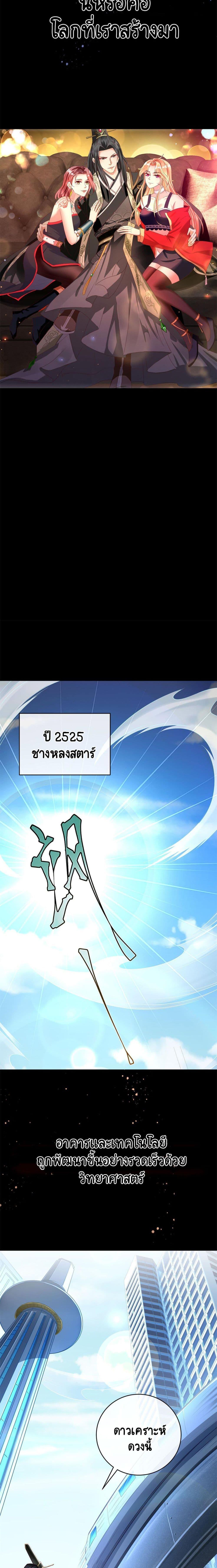Manga-lc-com อ่านมังงะ อ่านการ์ตูน ออนไลน์ ฟรี On The Planet ตอนที่ 1 2 3 4 5 6 7 8 9 10 11 12 13 14 ฟรี ไม่มีโฆษณา Manga-lc - อ่าน มังงะ อ่าน การ์ตูน ออนไลน์ อ่านมังงะ ฟรี