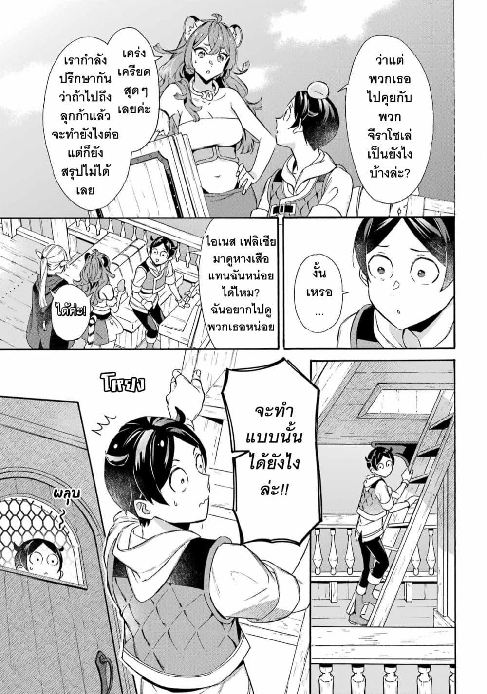 Manga-lc-com อ่านมังงะ อ่านการ์ตูน ออนไลน์ ฟรี Mezase Gouka Kyakusen!! ตอนที่ 1 2 3 4 5 6 7 8 9 10 11 12 13 14 ฟรี ไม่มีโฆษณา Manga-lc - อ่าน มังงะ อ่าน การ์ตูน ออนไลน์ อ่านมังงะ ฟรี