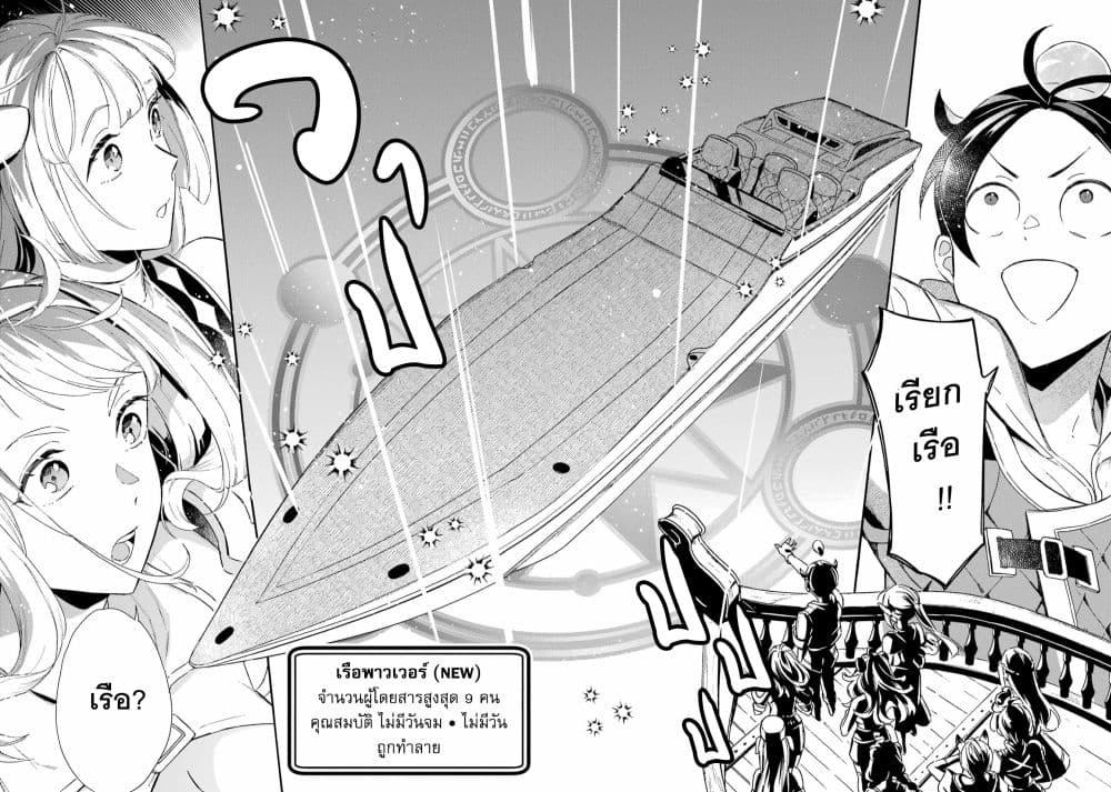 Manga-lc-com อ่านมังงะ อ่านการ์ตูน ออนไลน์ ฟรี Mezase Gouka Kyakusen!! ตอนที่ 1 2 3 4 5 6 7 8 9 10 11 12 13 14 ฟรี ไม่มีโฆษณา Manga-lc - อ่าน มังงะ อ่าน การ์ตูน ออนไลน์ อ่านมังงะ ฟรี