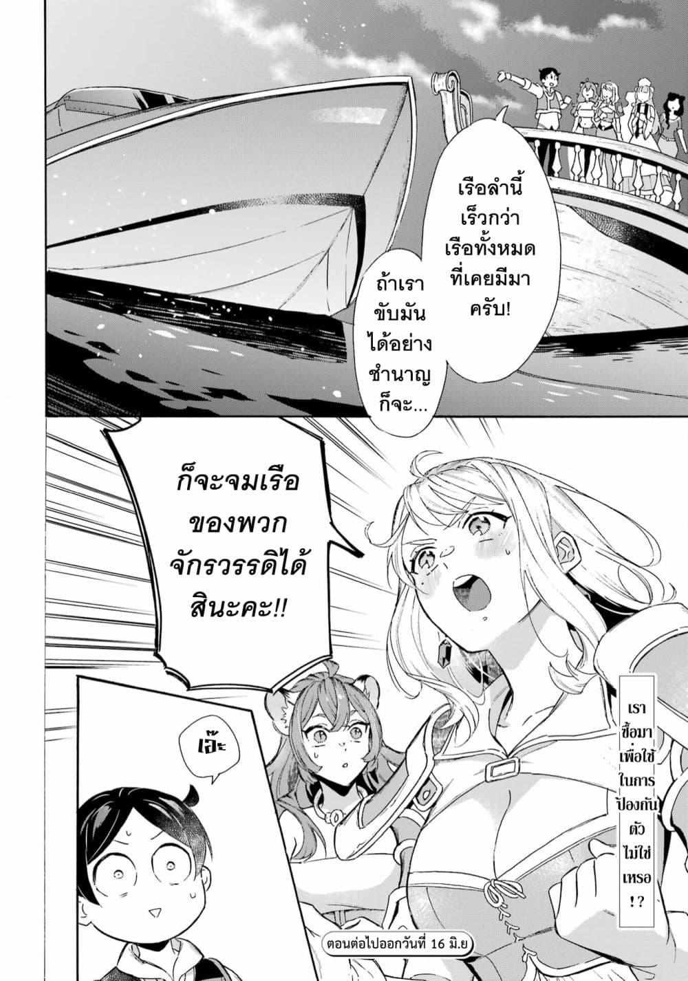 Manga-lc-com อ่านมังงะ อ่านการ์ตูน ออนไลน์ ฟรี Mezase Gouka Kyakusen!! ตอนที่ 1 2 3 4 5 6 7 8 9 10 11 12 13 14 ฟรี ไม่มีโฆษณา Manga-lc - อ่าน มังงะ อ่าน การ์ตูน ออนไลน์ อ่านมังงะ ฟรี