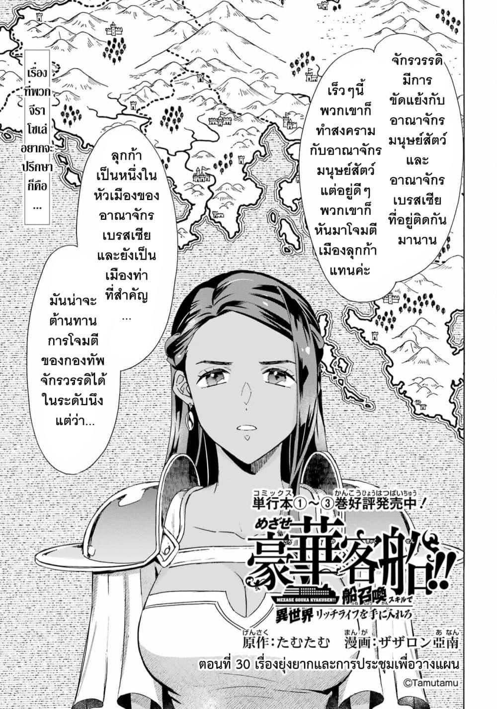 Manga-lc-com อ่านมังงะ อ่านการ์ตูน ออนไลน์ ฟรี Mezase Gouka Kyakusen!! ตอนที่ 1 2 3 4 5 6 7 8 9 10 11 12 13 14 ฟรี ไม่มีโฆษณา Manga-lc - อ่าน มังงะ อ่าน การ์ตูน ออนไลน์ อ่านมังงะ ฟรี