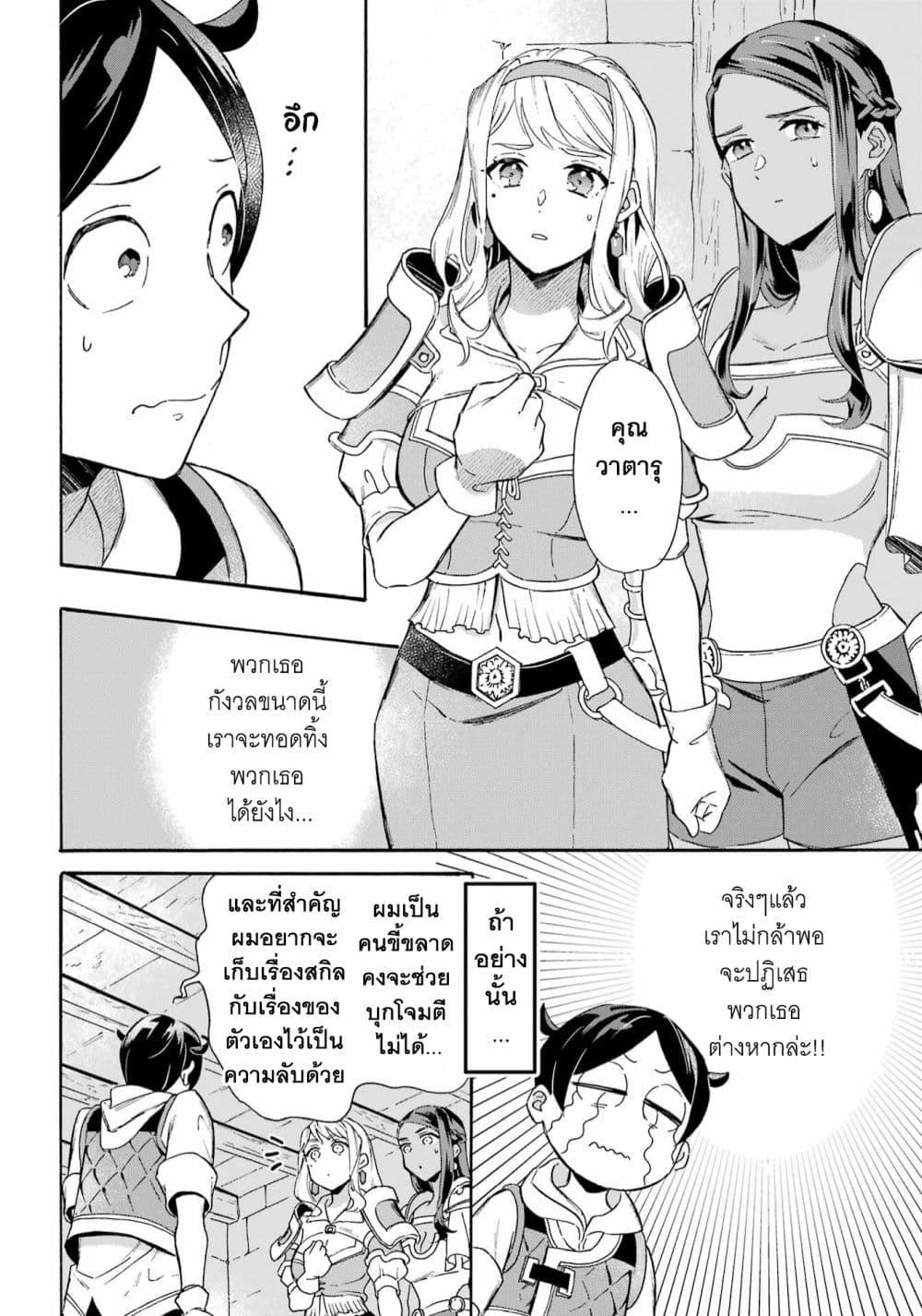 Manga-lc-com อ่านมังงะ อ่านการ์ตูน ออนไลน์ ฟรี Mezase Gouka Kyakusen!! ตอนที่ 1 2 3 4 5 6 7 8 9 10 11 12 13 14 ฟรี ไม่มีโฆษณา Manga-lc - อ่าน มังงะ อ่าน การ์ตูน ออนไลน์ อ่านมังงะ ฟรี