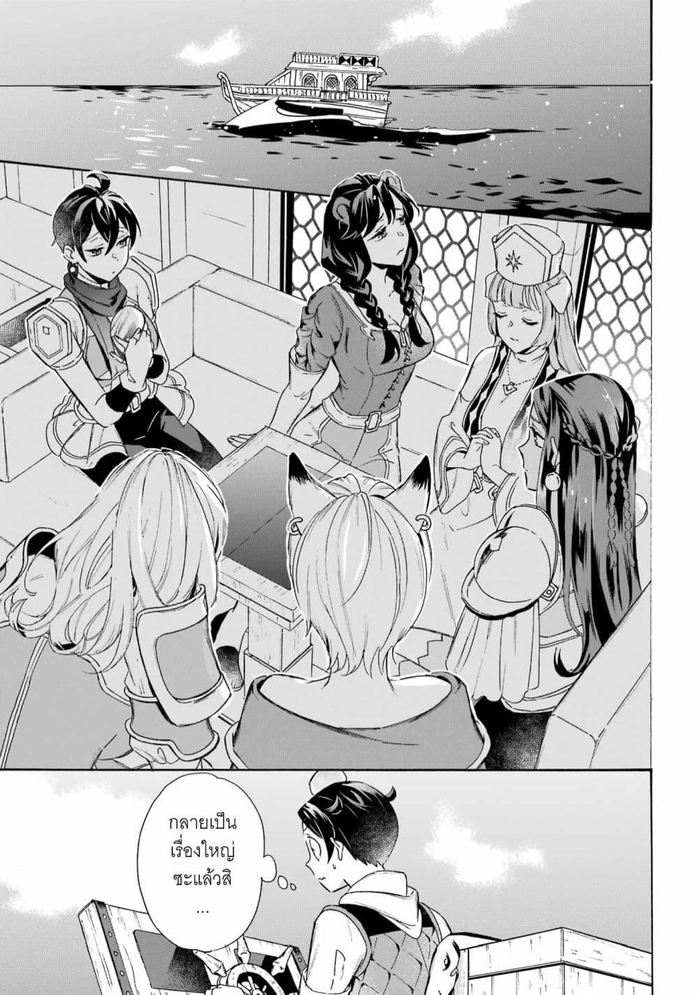 Manga-lc-com อ่านมังงะ อ่านการ์ตูน ออนไลน์ ฟรี Mezase Gouka Kyakusen!! ตอนที่ 1 2 3 4 5 6 7 8 9 10 11 12 13 14 ฟรี ไม่มีโฆษณา Manga-lc - อ่าน มังงะ อ่าน การ์ตูน ออนไลน์ อ่านมังงะ ฟรี