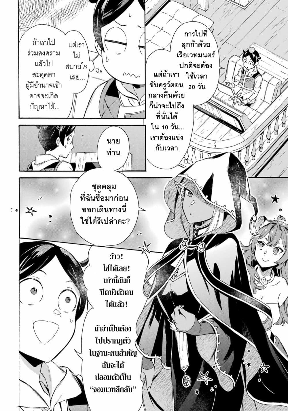 Manga-lc-com อ่านมังงะ อ่านการ์ตูน ออนไลน์ ฟรี Mezase Gouka Kyakusen!! ตอนที่ 1 2 3 4 5 6 7 8 9 10 11 12 13 14 ฟรี ไม่มีโฆษณา Manga-lc - อ่าน มังงะ อ่าน การ์ตูน ออนไลน์ อ่านมังงะ ฟรี