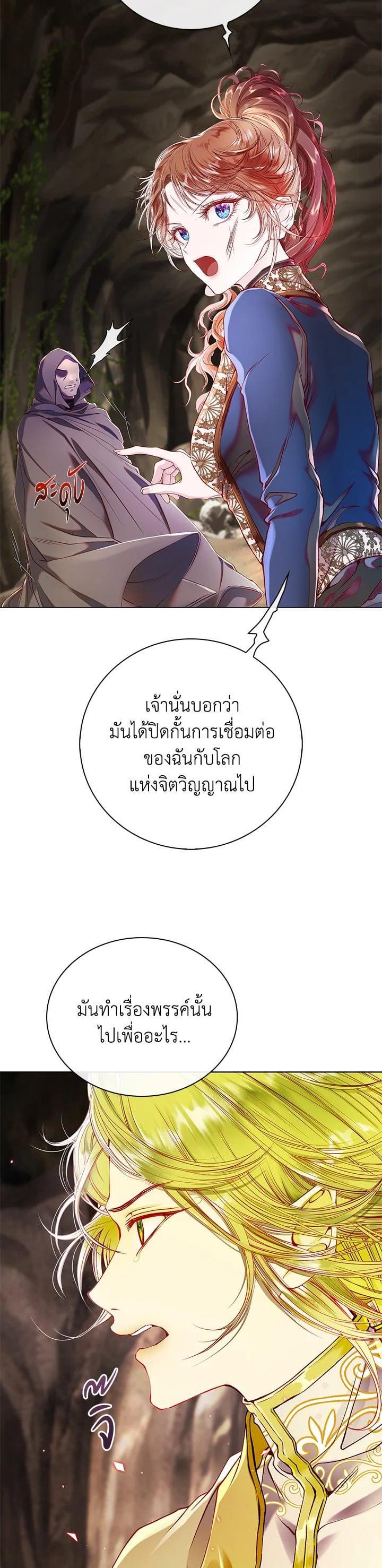 Manga-lc-com อ่านมังงะ อ่านการ์ตูน ออนไลน์ ฟรี I Woke Up as the Ugly Duckling ตอนที่ 1 2 3 4 5 6 7 8 9 10 11 12 13 14 ฟรี ไม่มีโฆษณา Manga-lc - อ่าน มังงะ อ่าน การ์ตูน ออนไลน์ อ่านมังงะ ฟรี