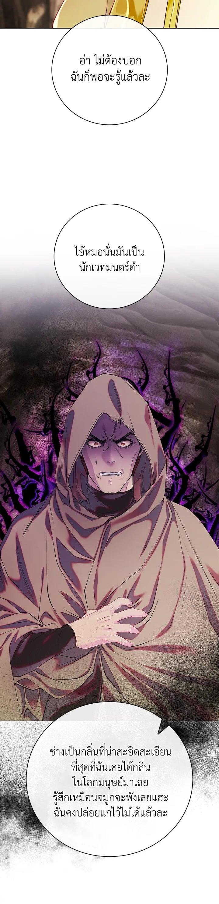 Manga-lc-com อ่านมังงะ อ่านการ์ตูน ออนไลน์ ฟรี I Woke Up as the Ugly Duckling ตอนที่ 1 2 3 4 5 6 7 8 9 10 11 12 13 14 ฟรี ไม่มีโฆษณา Manga-lc - อ่าน มังงะ อ่าน การ์ตูน ออนไลน์ อ่านมังงะ ฟรี