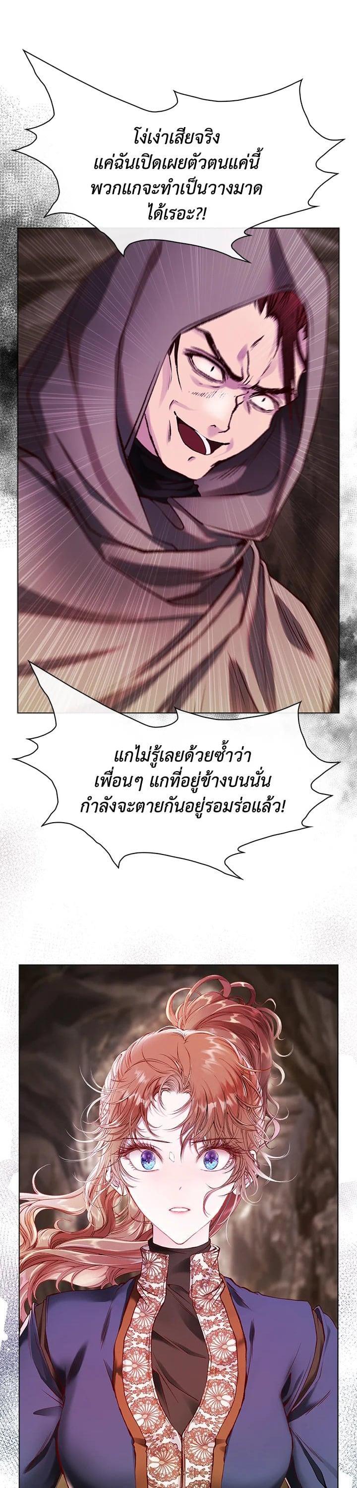 Manga-lc-com อ่านมังงะ อ่านการ์ตูน ออนไลน์ ฟรี I Woke Up as the Ugly Duckling ตอนที่ 1 2 3 4 5 6 7 8 9 10 11 12 13 14 ฟรี ไม่มีโฆษณา Manga-lc - อ่าน มังงะ อ่าน การ์ตูน ออนไลน์ อ่านมังงะ ฟรี