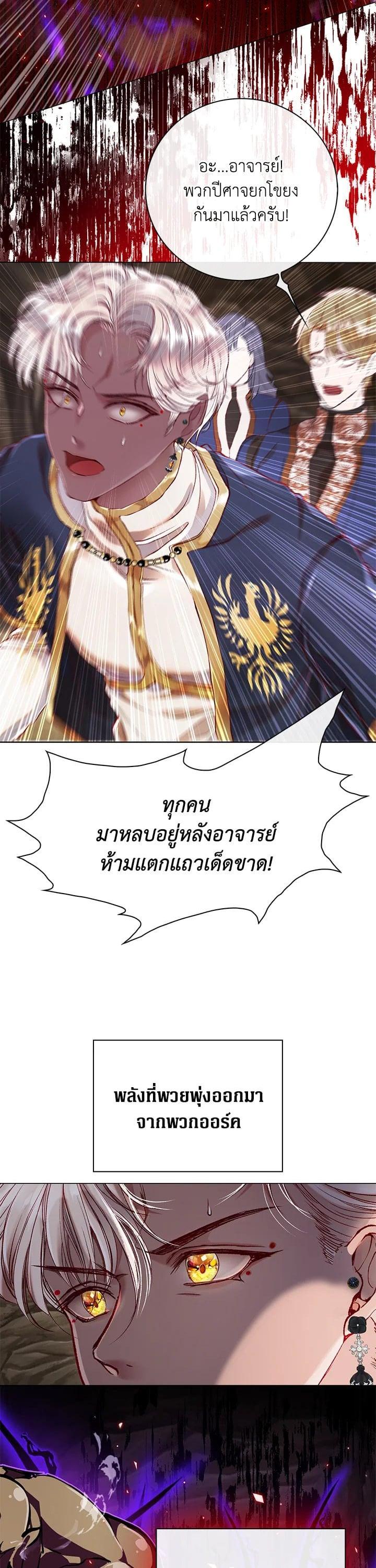 Manga-lc-com อ่านมังงะ อ่านการ์ตูน ออนไลน์ ฟรี I Woke Up as the Ugly Duckling ตอนที่ 1 2 3 4 5 6 7 8 9 10 11 12 13 14 ฟรี ไม่มีโฆษณา Manga-lc - อ่าน มังงะ อ่าน การ์ตูน ออนไลน์ อ่านมังงะ ฟรี