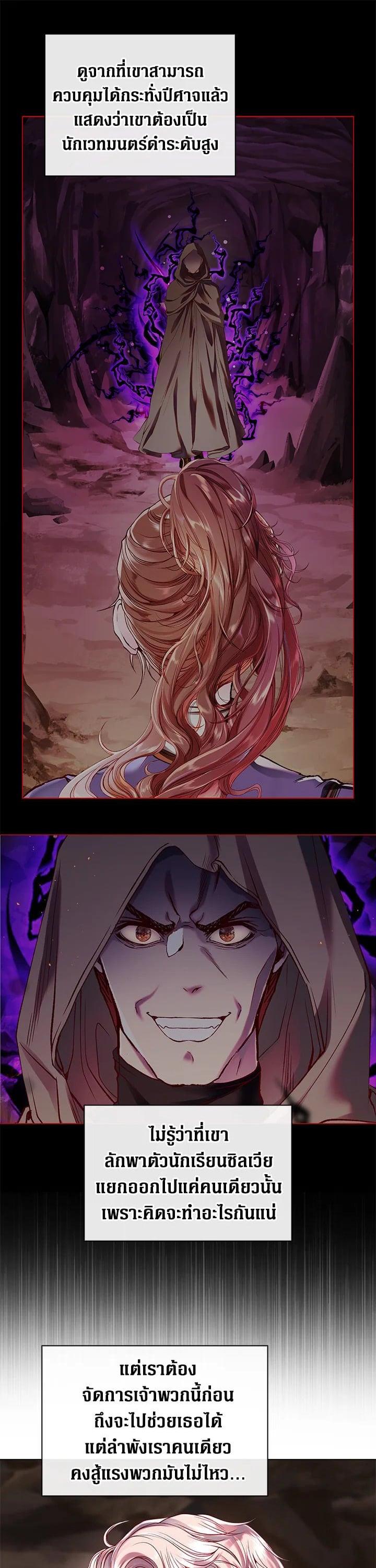 Manga-lc-com อ่านมังงะ อ่านการ์ตูน ออนไลน์ ฟรี I Woke Up as the Ugly Duckling ตอนที่ 1 2 3 4 5 6 7 8 9 10 11 12 13 14 ฟรี ไม่มีโฆษณา Manga-lc - อ่าน มังงะ อ่าน การ์ตูน ออนไลน์ อ่านมังงะ ฟรี