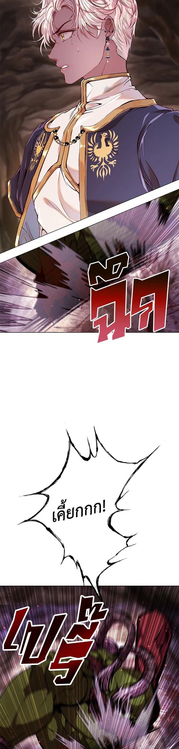 Manga-lc-com อ่านมังงะ อ่านการ์ตูน ออนไลน์ ฟรี I Woke Up as the Ugly Duckling ตอนที่ 1 2 3 4 5 6 7 8 9 10 11 12 13 14 ฟรี ไม่มีโฆษณา Manga-lc - อ่าน มังงะ อ่าน การ์ตูน ออนไลน์ อ่านมังงะ ฟรี