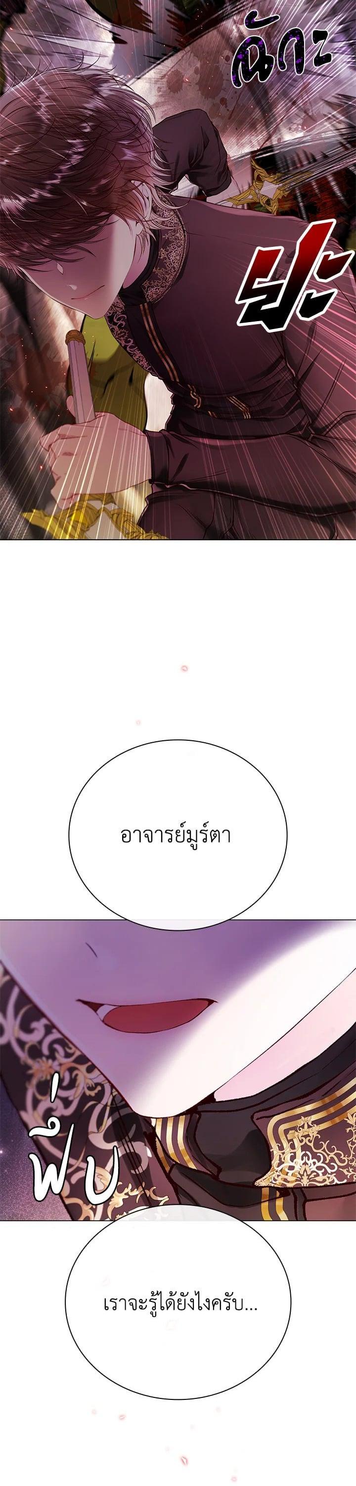 Manga-lc-com อ่านมังงะ อ่านการ์ตูน ออนไลน์ ฟรี I Woke Up as the Ugly Duckling ตอนที่ 1 2 3 4 5 6 7 8 9 10 11 12 13 14 ฟรี ไม่มีโฆษณา Manga-lc - อ่าน มังงะ อ่าน การ์ตูน ออนไลน์ อ่านมังงะ ฟรี