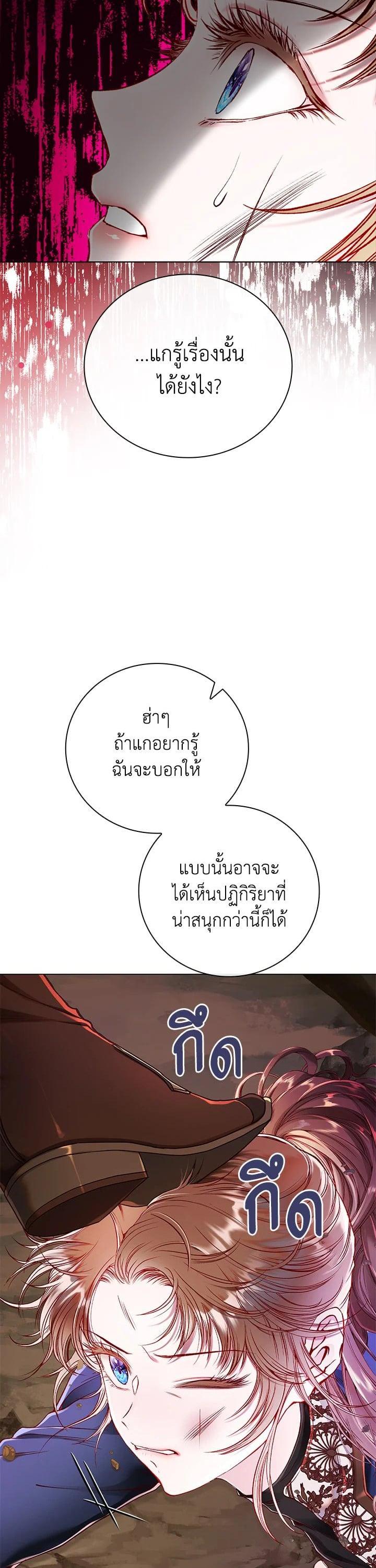 Manga-lc-com อ่านมังงะ อ่านการ์ตูน ออนไลน์ ฟรี I Woke Up as the Ugly Duckling ตอนที่ 1 2 3 4 5 6 7 8 9 10 11 12 13 14 ฟรี ไม่มีโฆษณา Manga-lc - อ่าน มังงะ อ่าน การ์ตูน ออนไลน์ อ่านมังงะ ฟรี