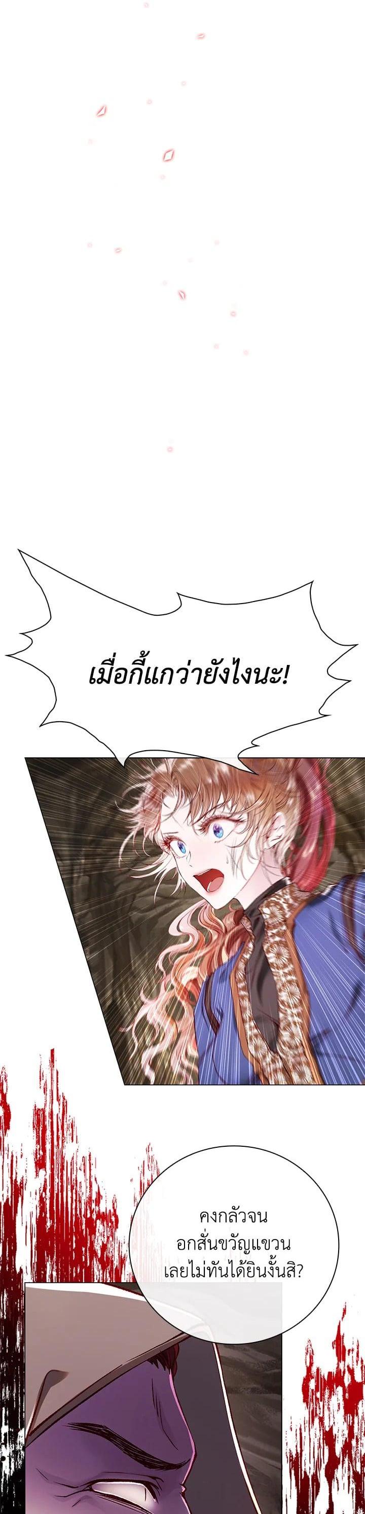 Manga-lc-com อ่านมังงะ อ่านการ์ตูน ออนไลน์ ฟรี I Woke Up as the Ugly Duckling ตอนที่ 1 2 3 4 5 6 7 8 9 10 11 12 13 14 ฟรี ไม่มีโฆษณา Manga-lc - อ่าน มังงะ อ่าน การ์ตูน ออนไลน์ อ่านมังงะ ฟรี