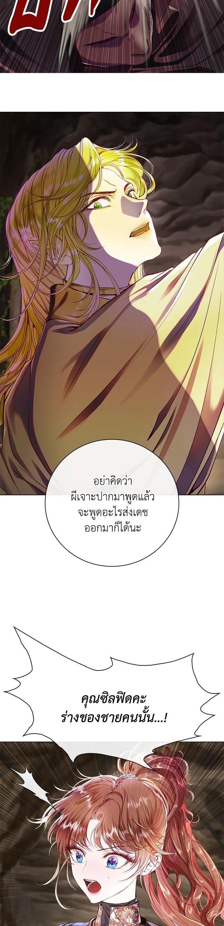 Manga-lc-com อ่านมังงะ อ่านการ์ตูน ออนไลน์ ฟรี I Woke Up as the Ugly Duckling ตอนที่ 1 2 3 4 5 6 7 8 9 10 11 12 13 14 ฟรี ไม่มีโฆษณา Manga-lc - อ่าน มังงะ อ่าน การ์ตูน ออนไลน์ อ่านมังงะ ฟรี