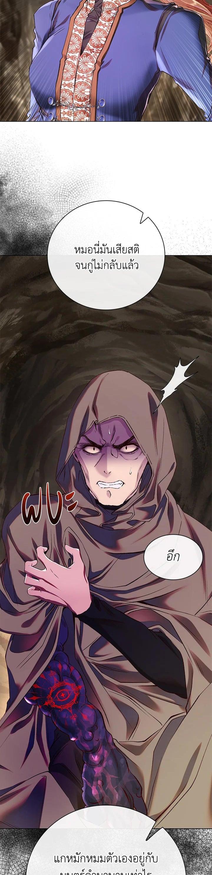 Manga-lc-com อ่านมังงะ อ่านการ์ตูน ออนไลน์ ฟรี I Woke Up as the Ugly Duckling ตอนที่ 1 2 3 4 5 6 7 8 9 10 11 12 13 14 ฟรี ไม่มีโฆษณา Manga-lc - อ่าน มังงะ อ่าน การ์ตูน ออนไลน์ อ่านมังงะ ฟรี