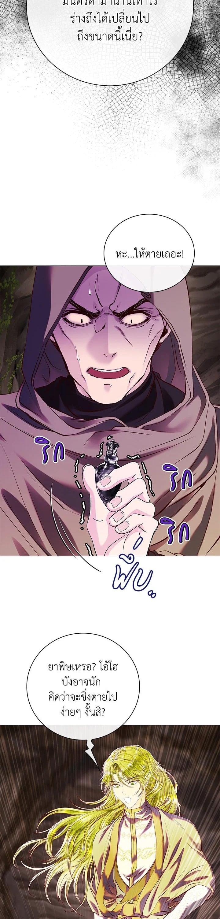 Manga-lc-com อ่านมังงะ อ่านการ์ตูน ออนไลน์ ฟรี I Woke Up as the Ugly Duckling ตอนที่ 1 2 3 4 5 6 7 8 9 10 11 12 13 14 ฟรี ไม่มีโฆษณา Manga-lc - อ่าน มังงะ อ่าน การ์ตูน ออนไลน์ อ่านมังงะ ฟรี