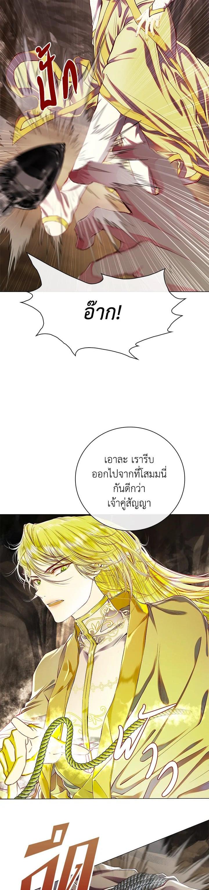 Manga-lc-com อ่านมังงะ อ่านการ์ตูน ออนไลน์ ฟรี I Woke Up as the Ugly Duckling ตอนที่ 1 2 3 4 5 6 7 8 9 10 11 12 13 14 ฟรี ไม่มีโฆษณา Manga-lc - อ่าน มังงะ อ่าน การ์ตูน ออนไลน์ อ่านมังงะ ฟรี