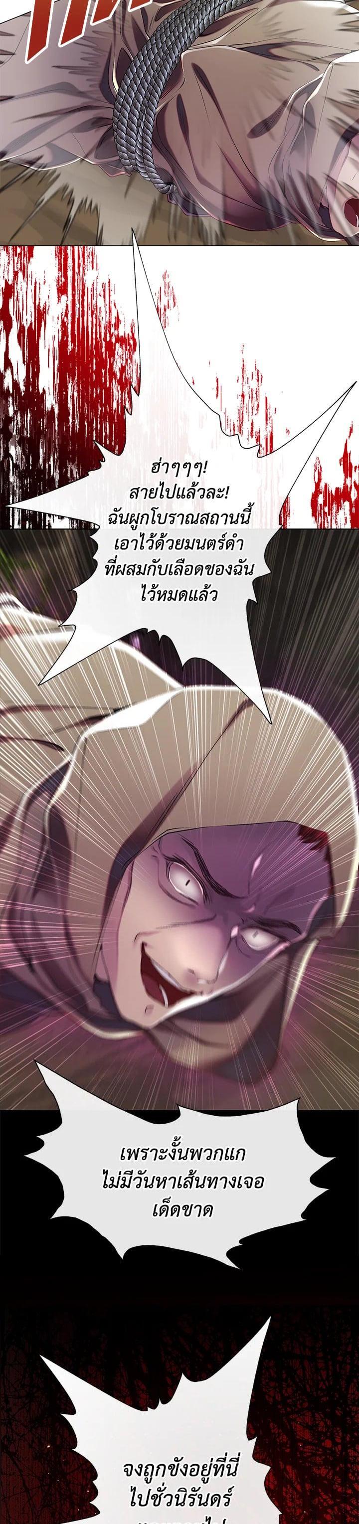 Manga-lc-com อ่านมังงะ อ่านการ์ตูน ออนไลน์ ฟรี I Woke Up as the Ugly Duckling ตอนที่ 1 2 3 4 5 6 7 8 9 10 11 12 13 14 ฟรี ไม่มีโฆษณา Manga-lc - อ่าน มังงะ อ่าน การ์ตูน ออนไลน์ อ่านมังงะ ฟรี