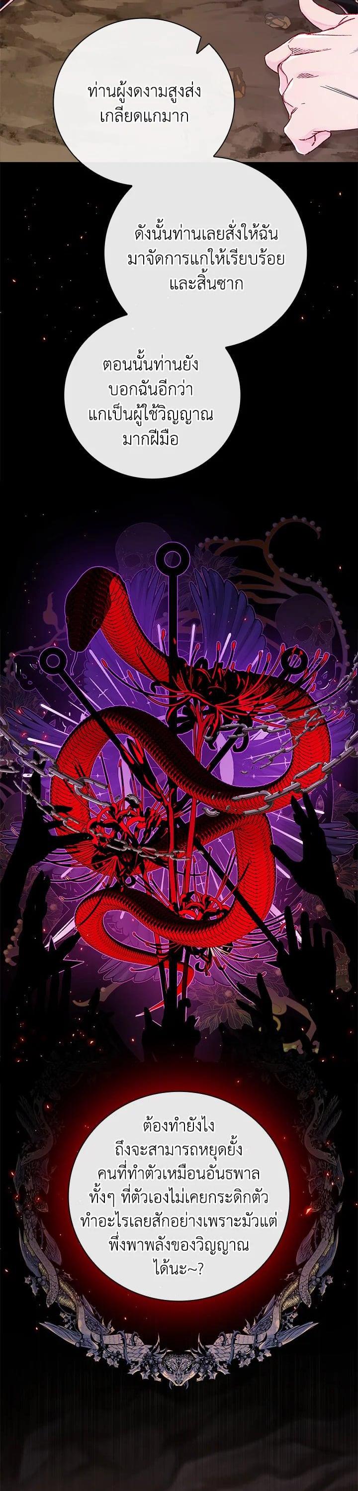 Manga-lc-com อ่านมังงะ อ่านการ์ตูน ออนไลน์ ฟรี I Woke Up as the Ugly Duckling ตอนที่ 1 2 3 4 5 6 7 8 9 10 11 12 13 14 ฟรี ไม่มีโฆษณา Manga-lc - อ่าน มังงะ อ่าน การ์ตูน ออนไลน์ อ่านมังงะ ฟรี