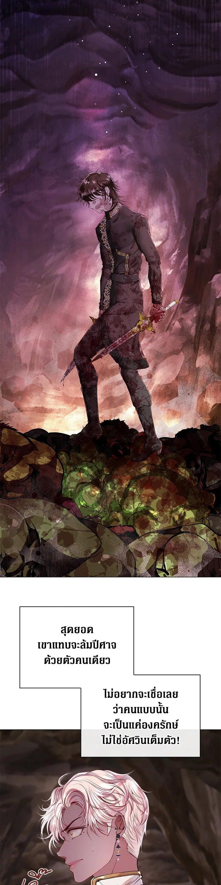 Manga-lc-com อ่านมังงะ อ่านการ์ตูน ออนไลน์ ฟรี I Woke Up as the Ugly Duckling ตอนที่ 1 2 3 4 5 6 7 8 9 10 11 12 13 14 ฟรี ไม่มีโฆษณา Manga-lc - อ่าน มังงะ อ่าน การ์ตูน ออนไลน์ อ่านมังงะ ฟรี