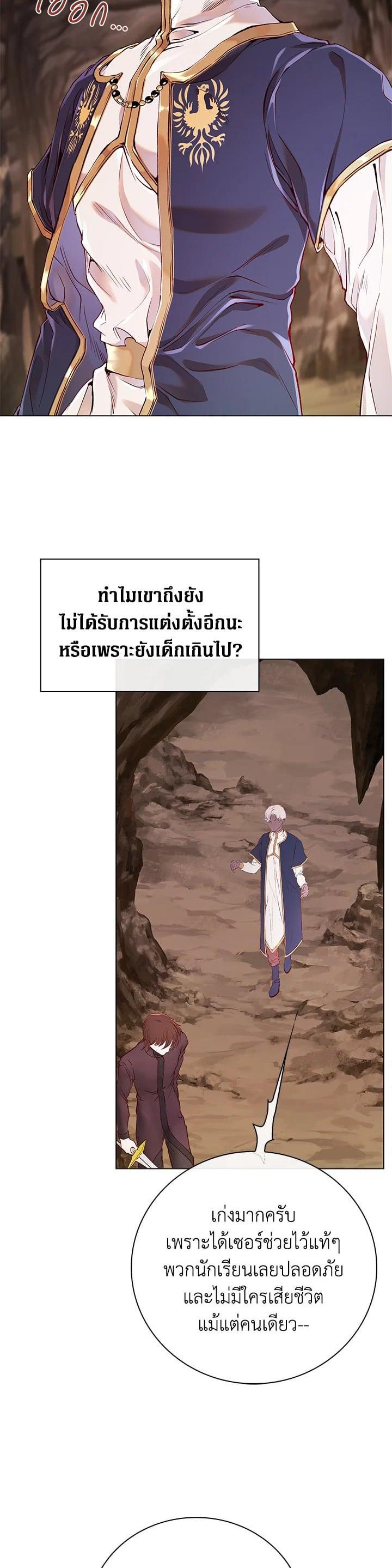 Manga-lc-com อ่านมังงะ อ่านการ์ตูน ออนไลน์ ฟรี I Woke Up as the Ugly Duckling ตอนที่ 1 2 3 4 5 6 7 8 9 10 11 12 13 14 ฟรี ไม่มีโฆษณา Manga-lc - อ่าน มังงะ อ่าน การ์ตูน ออนไลน์ อ่านมังงะ ฟรี