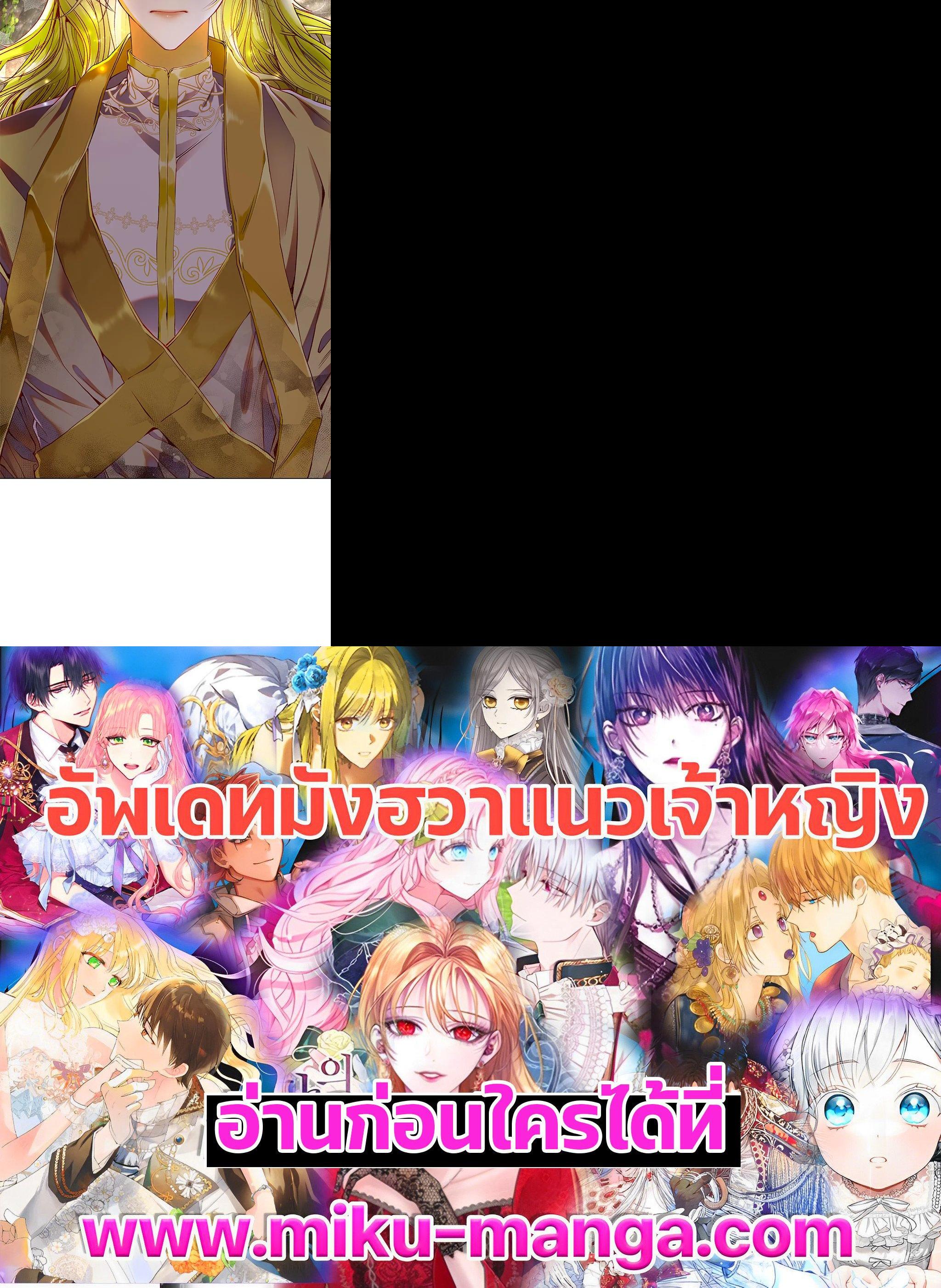 Manga-lc-com อ่านมังงะ อ่านการ์ตูน ออนไลน์ ฟรี I Woke Up as the Ugly Duckling ตอนที่ 1 2 3 4 5 6 7 8 9 10 11 12 13 14 ฟรี ไม่มีโฆษณา Manga-lc - อ่าน มังงะ อ่าน การ์ตูน ออนไลน์ อ่านมังงะ ฟรี