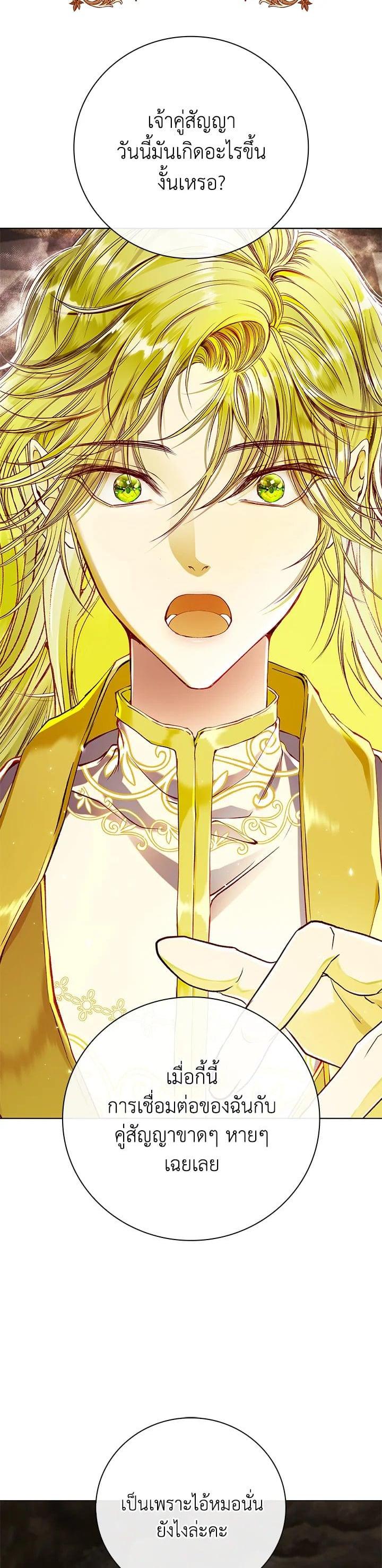 Manga-lc-com อ่านมังงะ อ่านการ์ตูน ออนไลน์ ฟรี I Woke Up as the Ugly Duckling ตอนที่ 1 2 3 4 5 6 7 8 9 10 11 12 13 14 ฟรี ไม่มีโฆษณา Manga-lc - อ่าน มังงะ อ่าน การ์ตูน ออนไลน์ อ่านมังงะ ฟรี