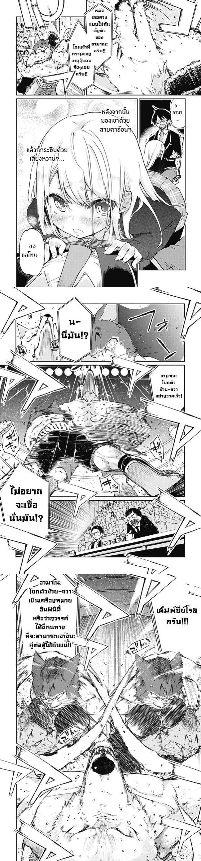 Manga-lc-com อ่านมังงะ อ่านการ์ตูน ออนไลน์ ฟรี Oroka na Tenshi wa Akuma to Odoru ตอนที่ 1 2 3 4 5 6 7 8 9 10 11 12 13 14 ฟรี ไม่มีโฆษณา Manga-lc - อ่าน มังงะ อ่าน การ์ตูน ออนไลน์ อ่านมังงะ ฟรี