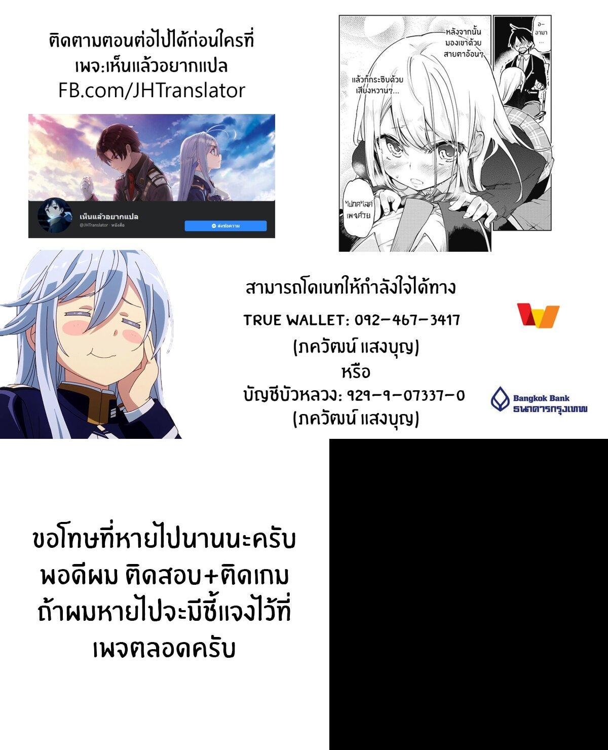 Manga-lc-com อ่านมังงะ อ่านการ์ตูน ออนไลน์ ฟรี Oroka na Tenshi wa Akuma to Odoru ตอนที่ 1 2 3 4 5 6 7 8 9 10 11 12 13 14 ฟรี ไม่มีโฆษณา Manga-lc - อ่าน มังงะ อ่าน การ์ตูน ออนไลน์ อ่านมังงะ ฟรี