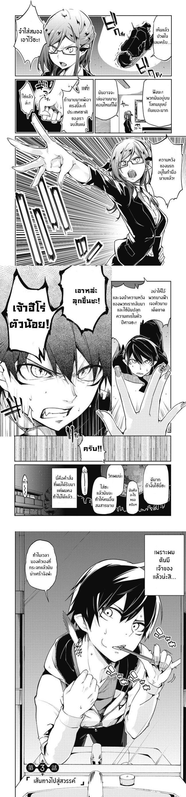 Manga-lc-com อ่านมังงะ อ่านการ์ตูน ออนไลน์ ฟรี Oroka na Tenshi wa Akuma to Odoru ตอนที่ 1 2 3 4 5 6 7 8 9 10 11 12 13 14 ฟรี ไม่มีโฆษณา Manga-lc - อ่าน มังงะ อ่าน การ์ตูน ออนไลน์ อ่านมังงะ ฟรี