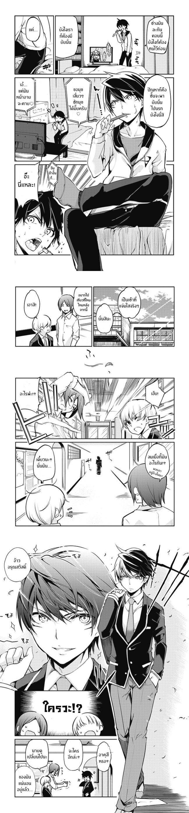 Manga-lc-com อ่านมังงะ อ่านการ์ตูน ออนไลน์ ฟรี Oroka na Tenshi wa Akuma to Odoru ตอนที่ 1 2 3 4 5 6 7 8 9 10 11 12 13 14 ฟรี ไม่มีโฆษณา Manga-lc - อ่าน มังงะ อ่าน การ์ตูน ออนไลน์ อ่านมังงะ ฟรี