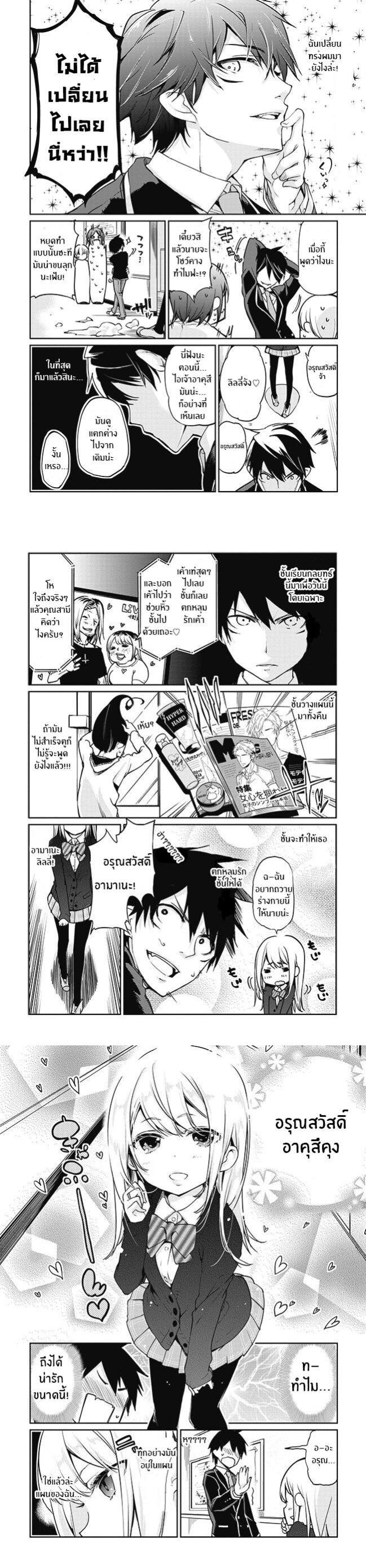 Manga-lc-com อ่านมังงะ อ่านการ์ตูน ออนไลน์ ฟรี Oroka na Tenshi wa Akuma to Odoru ตอนที่ 1 2 3 4 5 6 7 8 9 10 11 12 13 14 ฟรี ไม่มีโฆษณา Manga-lc - อ่าน มังงะ อ่าน การ์ตูน ออนไลน์ อ่านมังงะ ฟรี