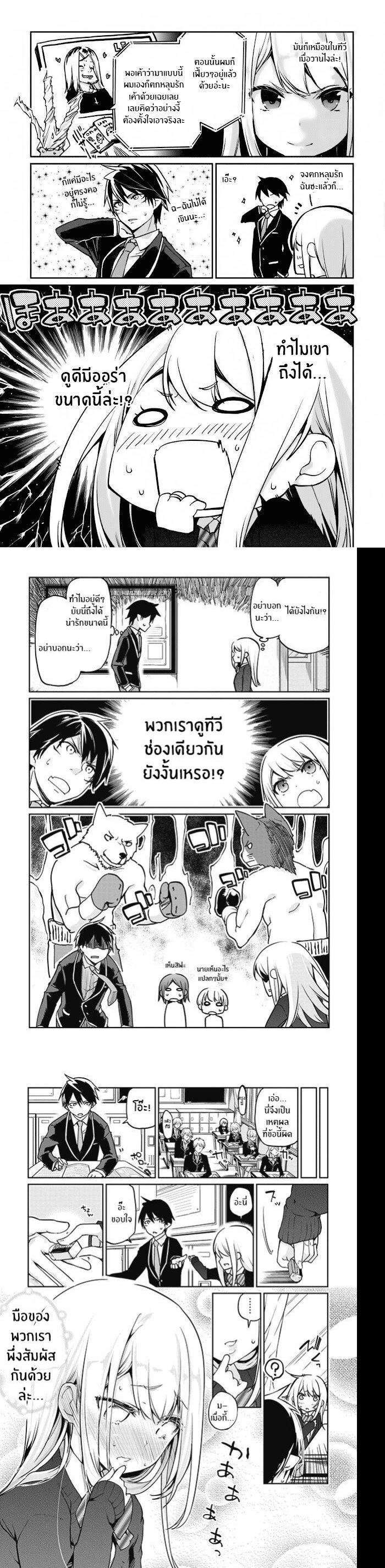Manga-lc-com อ่านมังงะ อ่านการ์ตูน ออนไลน์ ฟรี Oroka na Tenshi wa Akuma to Odoru ตอนที่ 1 2 3 4 5 6 7 8 9 10 11 12 13 14 ฟรี ไม่มีโฆษณา Manga-lc - อ่าน มังงะ อ่าน การ์ตูน ออนไลน์ อ่านมังงะ ฟรี